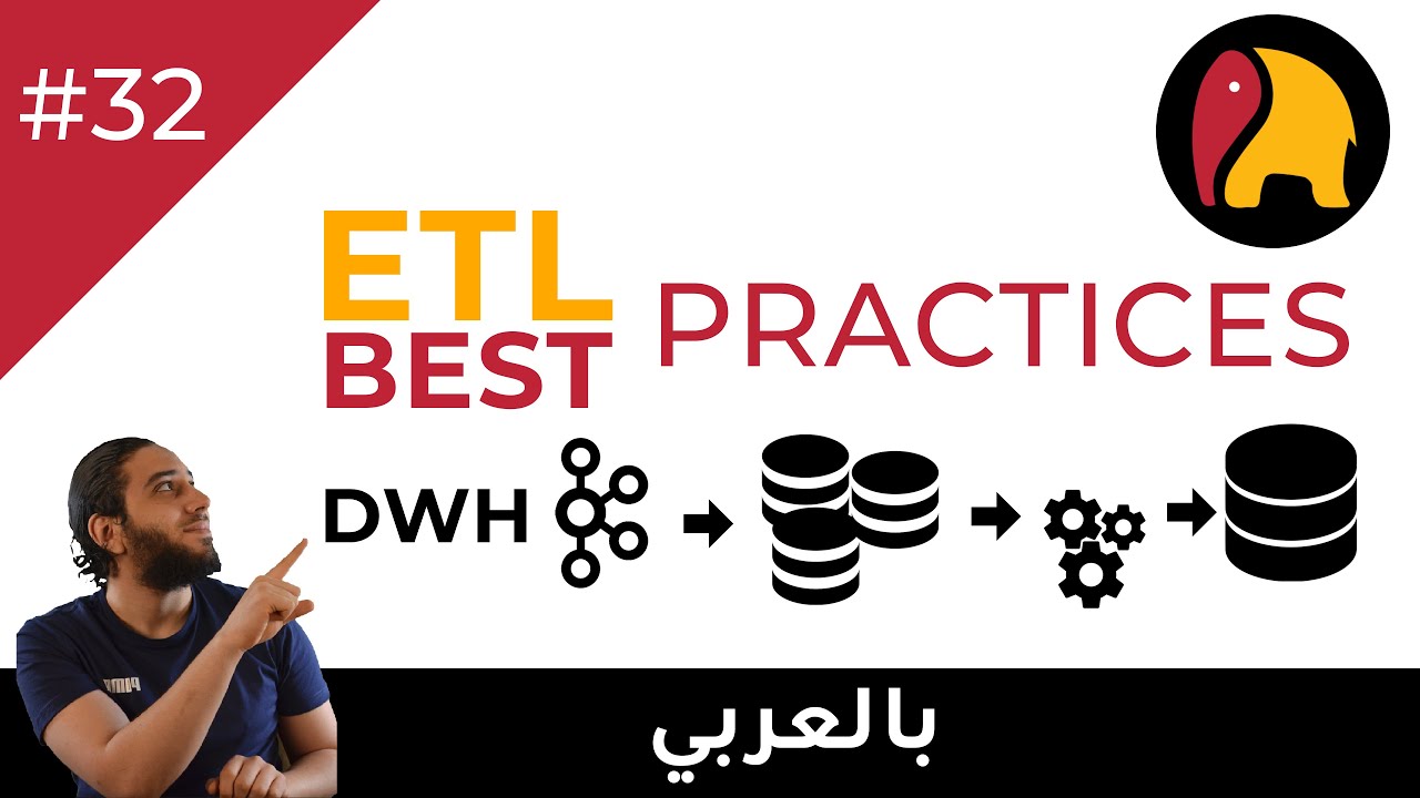 Ch.02-32 Best Practices | ETL | DWH Architecture