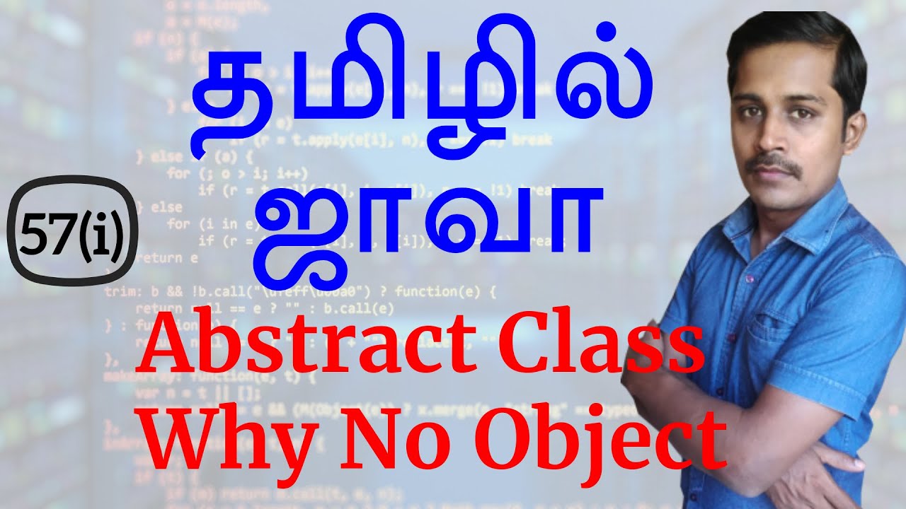 Abstract Class – Why No Object – Java in Tamil – தமிழில் ஜாவா – Java Training in Chennai – Payilagam