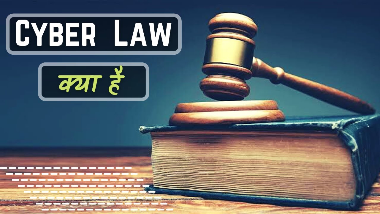 All About Cyber Law [ Hindi ]