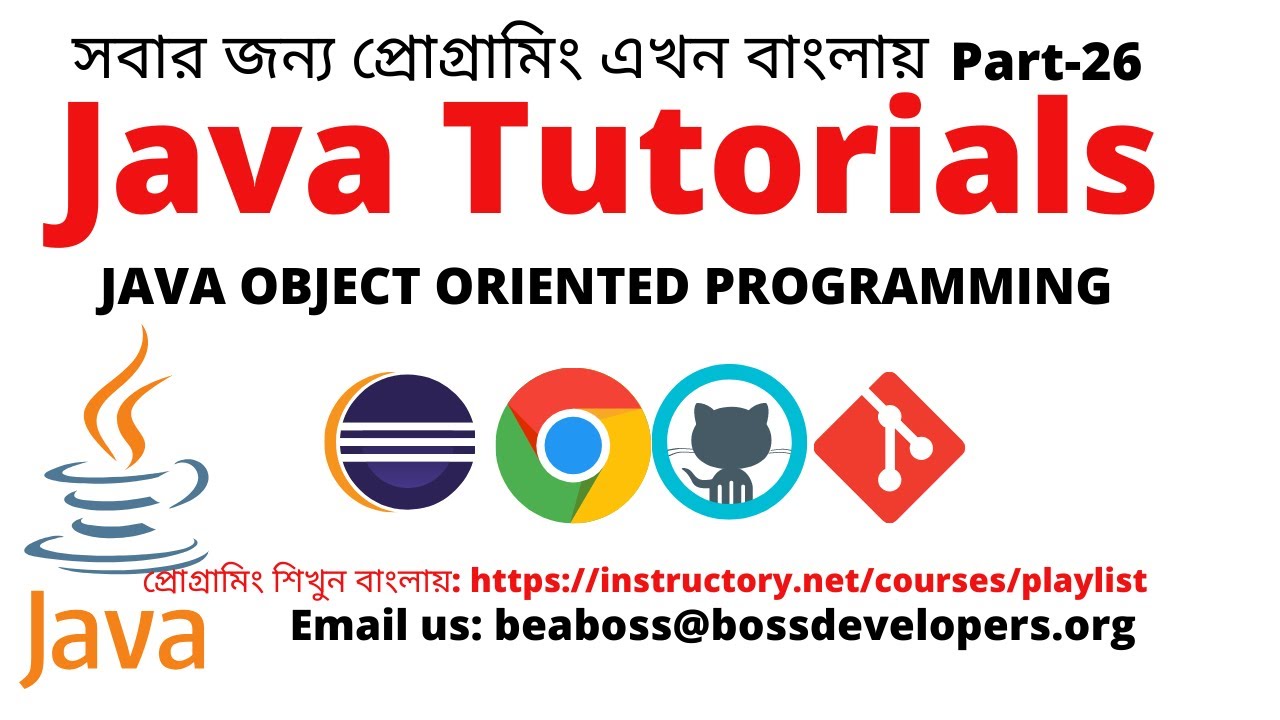 JAVA OBJECT ORIENTED PROGRAMMING IN BANGLA|JAVVA TUTORIAL FOR BEGINNERS|JAVA CORE CONCEPTS|PART-26