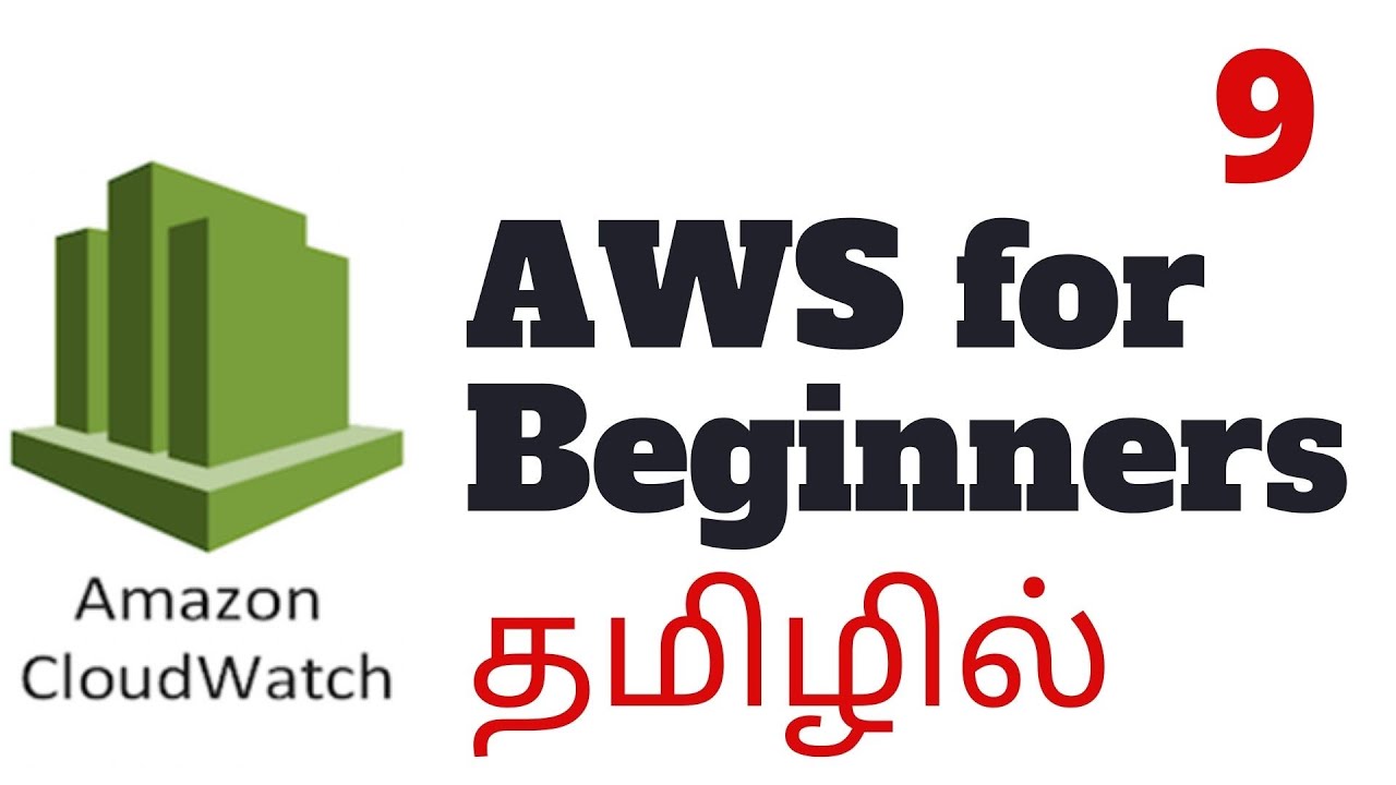 AWS for Beginners #09 | AWS in Tamil | Application Logs Send CloudWatch #awsintamil #awsforbeginners