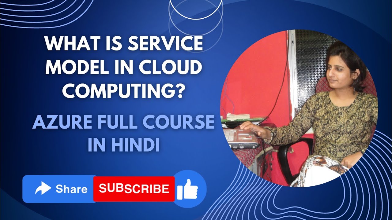 Service Model in Cloud Computing | IaaS | PaaS | SaaS #ytviralvideo #yt #ytviral #azure  #az900exam